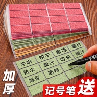 Color Label Paper Adhesive Cork Self-Adhesive Retro Kitchen Oil-Proof Label Sticker Waterproof Name 