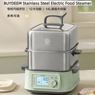 Buydeem Stainless Steel Electric Steamer G76 Multifunctional Household Steam Large Capacity Steamer 