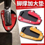 DUCATI SCRAMBLER Accessories Suitable for DUCATI Scrambler Free 800/1100 Hacker 939/950 Modified Sid