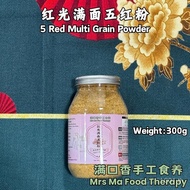 Mrs Ma Food Therapy - 5 Red Multi Grain Powder 300g - Healthy Grain Powder - Breakfast Drink Oat Cer