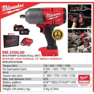 {READY STOCK} {FAST SHIPPING} MILWAUKEE M18 FHIWF12  FUEL HIGH-TORQUE 1/2" IMPACT WRENCH