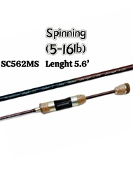 Seahawk Stream Cast Rod Carbon 30T 4-12lb 5-16lb 5.3ft 5.6ft
