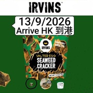 26年9月新加坡代購🇸🇬 IRVINS 鹹蛋紫菜脆脆 Salted Egg Seaweed Cracker Singapore🐣星加坡 13/9/2026到香港 arrive HK