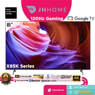 Sony 85 Inch 4K UHD Google TV KD-85X85K | 120Hz Gaming | High Dynamic Range HDR Smart TV X85K Series Bravia XR