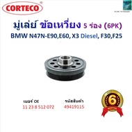 Pulley/Pulley Crankshaft 5 Grooves (6PK) BMW N47N-E90 E60 X3 Diesel F30 F25 49419115
