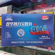 Fish Oil DHA EPA Improves Memory 40 Capsules鱼油DHA EPA 改善记忆40粒