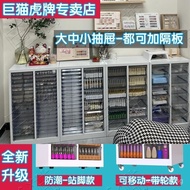 Nail Art Movable Storage Cabinet Insert Makeup Drawer Type Expandable Classification Baking File Cab