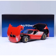 Autoart Diecast 1:18 Scale Lamborghini Miura SVR Diecast  Kereta Model Car