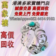 GUCCI 古馳 雙G 珍珠母貝戒指 小雛菊 復古 925純銀 Cartier Trinity Necklace 銀飾 k金 鉑金 首飾，金飾，吊墜，翡翠，玉器，鑽石，黃金，黄金首飾，翡翠首飾、鑽石首