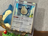 日版Pokemon Card PTCG寵物小精靈卡 寶可夢卡 	卡比獸閃卡s8b-126/184