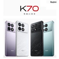 ⚡️現貨⚡️Redmi K70 **系列 !! ~ K70 K70PRO K70E
