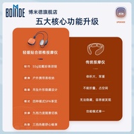 Bomid Pendant Cervical Spine Massager Smart Portable Shoulder Neck Whole Body Massager Neck Protecti