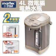 伊瑪牌 - 4L 微電腦電熱水瓶 - IAP-40Z (SUP:MYP4) (電熱水煲)