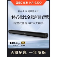 Stereo TV Surround Sound Speaker Soundbar Home Theater Dolby Atmos ha-920d