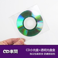 Mini 3 inch CD nhỏ với đường kính 8cm đĩa DVD trống mà không bị cháy đĩa ghi có thể in