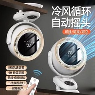 【F7】 Multifunctional Fan - Intelligent Version