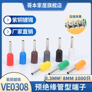 Red Copper VE/E0308 European Style Tube Type Cold Press Terminal Tube Pin Pre-Insulated Nylon Copper