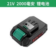 Qima Old Battery Pack Original 21V Lithium Battery Pack