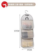 A1 - （三層）懸掛式衣櫃收納袋 內衣/襪子收納掛袋 多層衣物收納整理網袋 門後收納掛袋 懸掛式置物袋