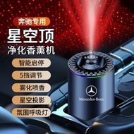 Suitable for Mercedes-Benz C260L E300L GLC A200 GLB Dedicated Car Aromatherapy Fragrance Car Interio