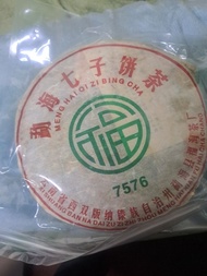 勐海茶廠七子餅茶，2005年。