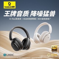 Baseus H1Pro Bluetooth Headset Wireless Headset Active Noise Cancelling Headset Suitable for Compute