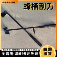 Taiwan Shipment & Digable Round Bee Barrel Spatula Semicircular Long Handle Chisel Set Digging Woode