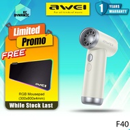 Awei F40 High Speed Handheld Fan Ultra Violent Fan Portable Mini Fan 3-in-1 Multi Function Dust Remo