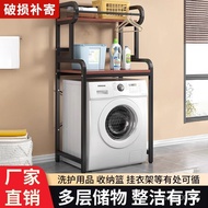 Balcony Washing Machine Home Bathroom Above Laundry Rack Bathroom Rack Floor Washing Machine Rack CA