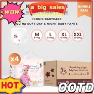 ☛Bundle of 4 Iconic Babycare Baby Pants Diaper M192L176XL152XXL128♩