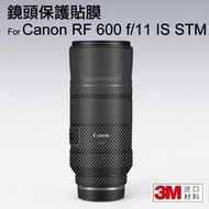 ＠佳鑫相機＠（全新品）Mebont美本堂 Canon RF 600mm F11鏡頭保護貼膜 3M鏡頭貼膜 貼紙包膜 現貨