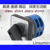 LW26-32N/2兩檔2節萬能轉換開關雙線雙電源切換兩路選擇控制旋轉[限時特價2c-]
