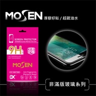@@ JC Juncheng @ HUAWEI nova 2i Japan Asahi Glass Raw Material 9H Tempered Explosion-Proof Screen Pr
