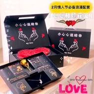 2021 🌹❤️Valentine’s Gift / Birthday / Happy 520 Surpise Romantic Gift Box 浪漫情人节生日节日礼物配套甜蜜蜜 sijun LDT