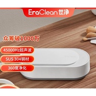 Eraclean Ultrasonic Cleaning Machine Glasses Washing Machine Cleaning Jewelry Household Braces Elect