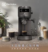 Electrolux 伊萊克斯 極致美味500半自動義式咖啡機(E5EC1-51MB 珍珠黑觸控款)