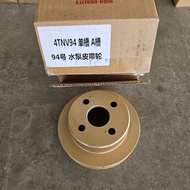 Pulley 4TNV94 Water Pump 1 Groove Win Ball Backhoe Spare Parts