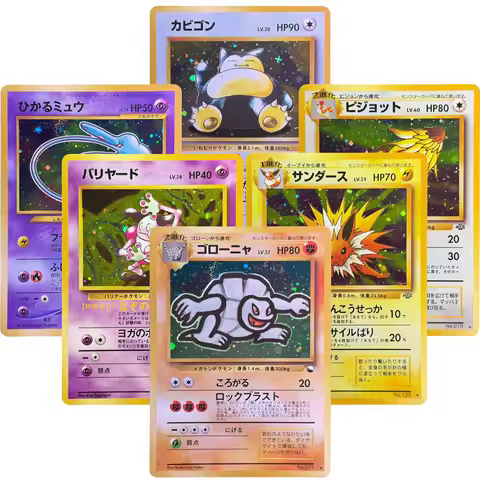 Vintage Japanese PTCG Old Back Collection Card Base Set2 Jungle Fossil Promo TCG Proxy Cards Gengar 