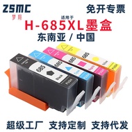 Compatible with HP 4615 Ink Cartridge 685 4625 6525 Generation Consumables CZ121AA Black Color