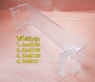 อะไหล่ของแท้/ชั้นวางขวดน้ำตู้เย็นชาร์/SHARP/BOTTLE POCKET/SJ-N15S :SJ-N19S :SJ-M15S :SJ-M19 รุ่นท