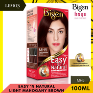 Bigen Easy n Natural Hair Color  บีเง็น อี่ซี่ส์ แอนด์ เนเชอร์รัล ครีมเปลี่ยนสีผม (N1N3N4N5BG5MH5A7C8G8R7)