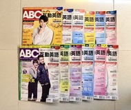 ABC互動英語雜誌 2017年 各期