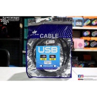 Adlink USB 2.0 Printer Cable - 1.8Meters