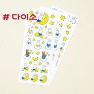 Daiso Korea sticker Miffy