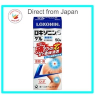 【Direct from Japan】LOXONIN S gel 50g (*Painkiller for lower back pain, shoulder pain associated with