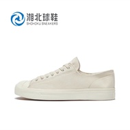 CLOT Converse Polar Bear Chuck1970S Edison Chen Suede Converse ice Co-Branded164534C