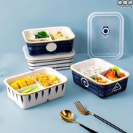 優思居 日式陶瓷分隔便當盒 上班族長方形帶飯餐盒微波爐加熱飯盒