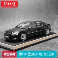MH 1/18 Audi A8L W12 2008 Audi Resin Sealed Car Model Collection Ornaments