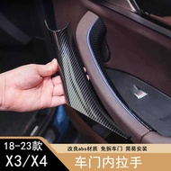 Suitable for BMW X3 Inner Door Handle X4 Door Handle G01 Armrest Cover Door Handle Protective Cover 