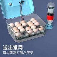 孵化器小型家用水床孵化機智能全自動孵化箱小雞鴨鵝種蛋孵蛋器